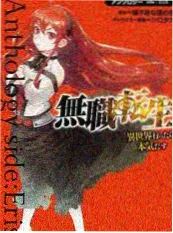 飙升榜第二位作品海报
